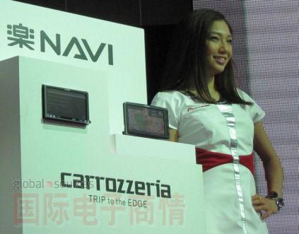 先鋒(Pioneer)推出的汽車(chē)導航系統可以理解使用者的手勢。
