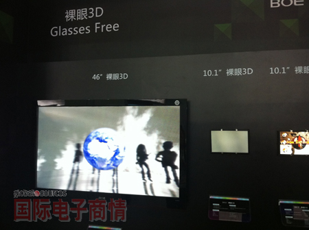 《國際電子商情》第十四屆高交會(huì