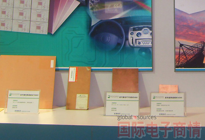 現場(chǎng)展示的Rogers的多款板材產(chǎn)品