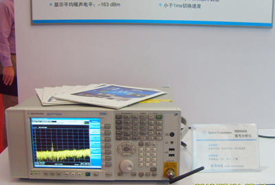 現場(chǎng)展示的安捷倫N9000A信號分析儀