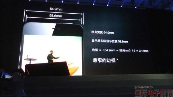 魅族發(fā)布新機MX2，革命者還是跟隨者？