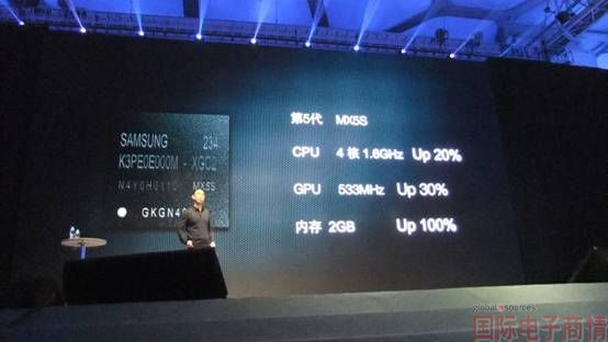 魅族發(fā)布新機MX2，革命者還是跟隨者？