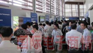 《國際電子商情》更高、更快、更靈活，深圳益田威斯汀酒店舉辦“安捷倫測量測試大會(huì