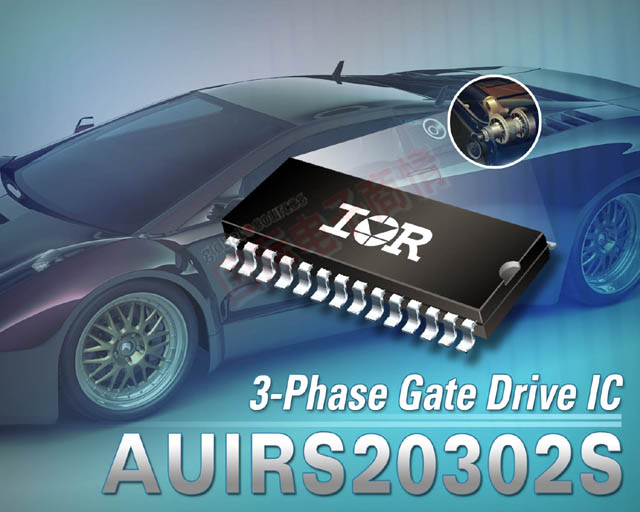 IR AUIRS20302S車(chē)用三相柵極驅動(dòng)IC