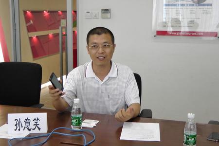 《國際電子商情》電子圈微報見(jiàn)面會(huì